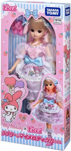 Free shipping Licca-chan Doll LD-28 Lovely My Melody