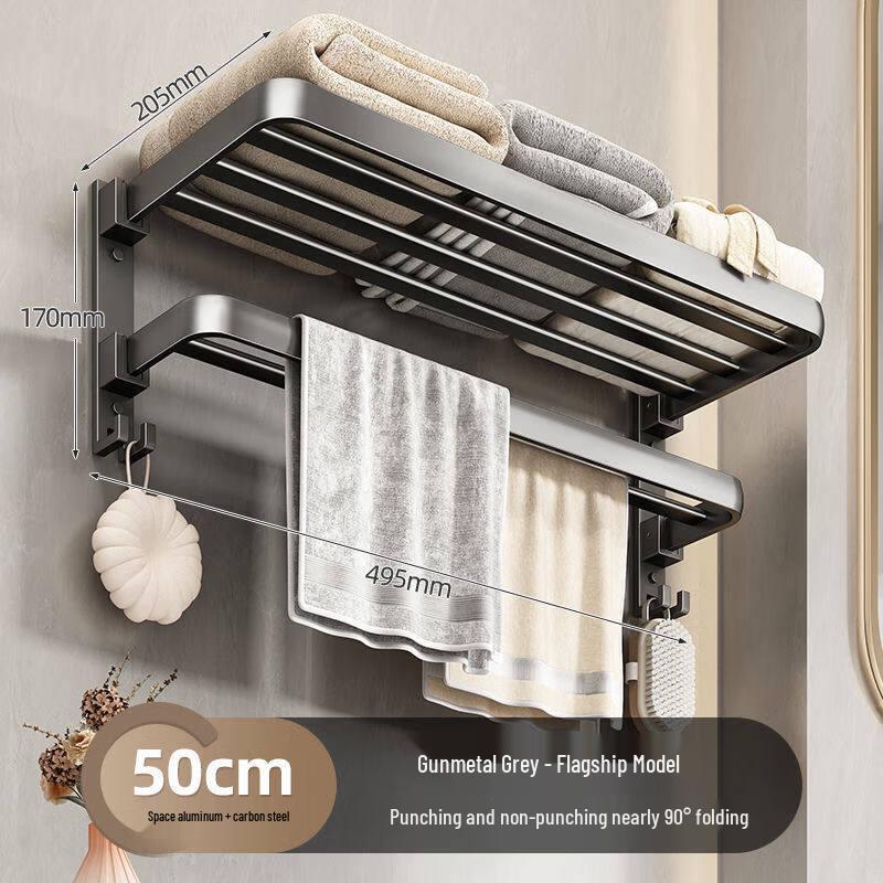 

Rongyu 50cm Dual-Folding Towel Rack, Gunmetal Gray