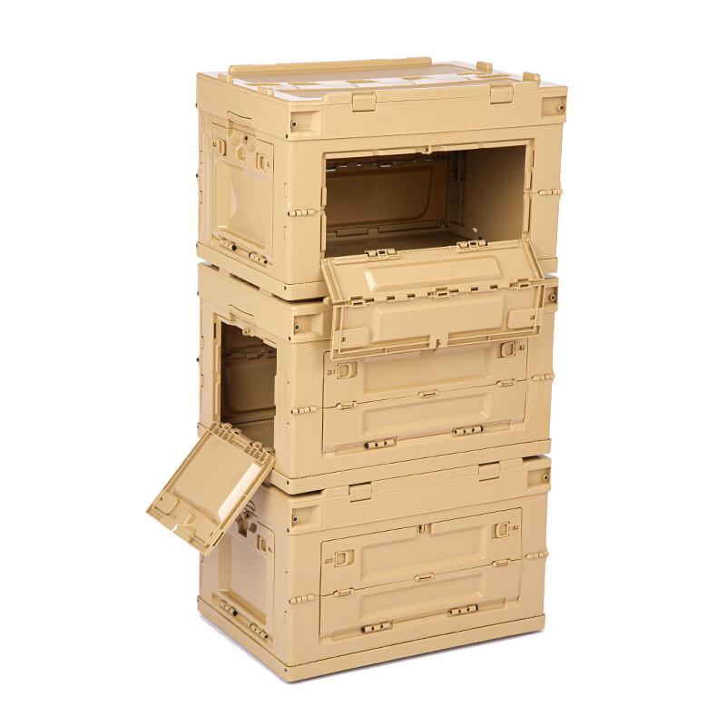 Folding Camping Storage Box