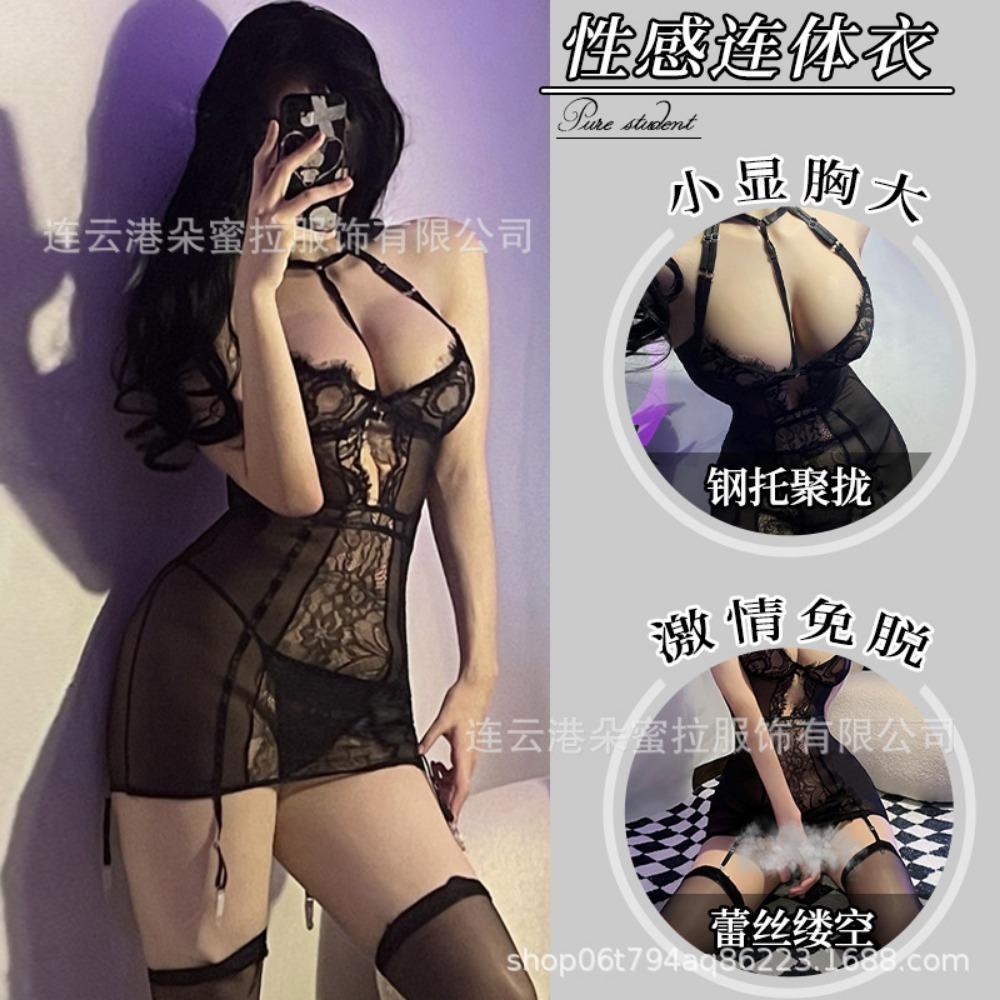 Sexy Lingerie Pajamas Costume Uniform Seduction Bed Flirting Transparent Maid Outfit Passion Suit