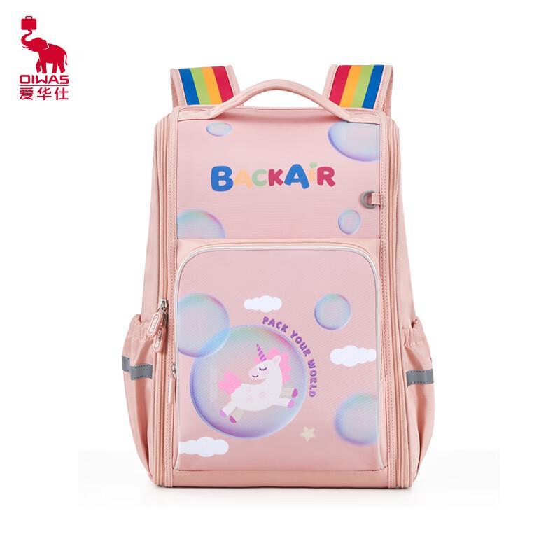OIWAS Cute School Backpack