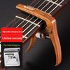 Anoma AC30 Adjustable Electric & Acoustic Guitar Capo with Specific Clamping Force