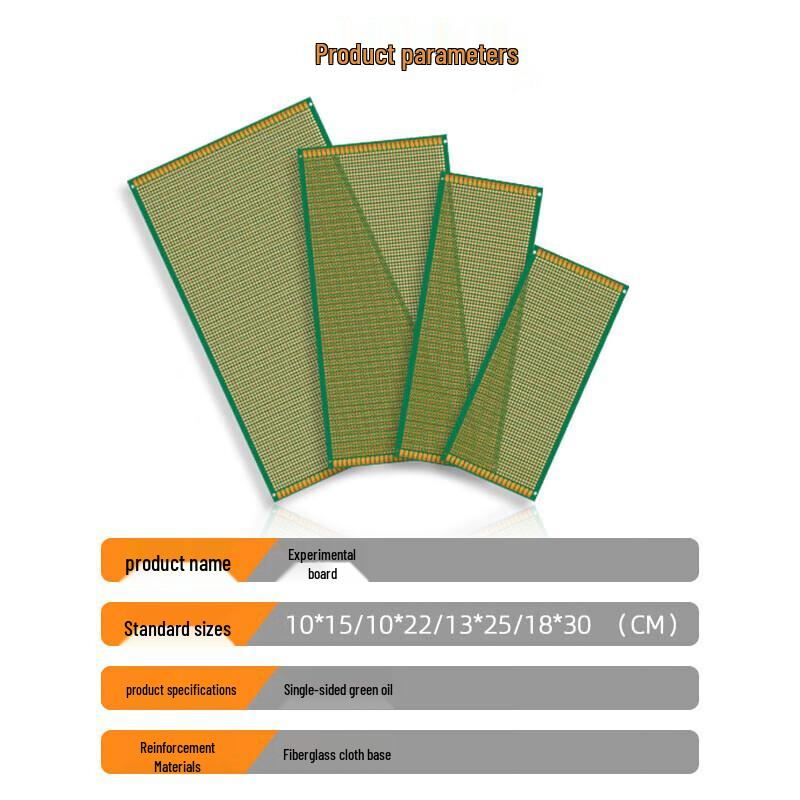 ZIGUAN Fiberglass PCB Experiment Boards