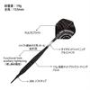 WayArrival Soft Darts Set 19g Customizable with 2 Shaft Types Includes 6 Replacement Flights & O-rings Complete Set for Immediate Play