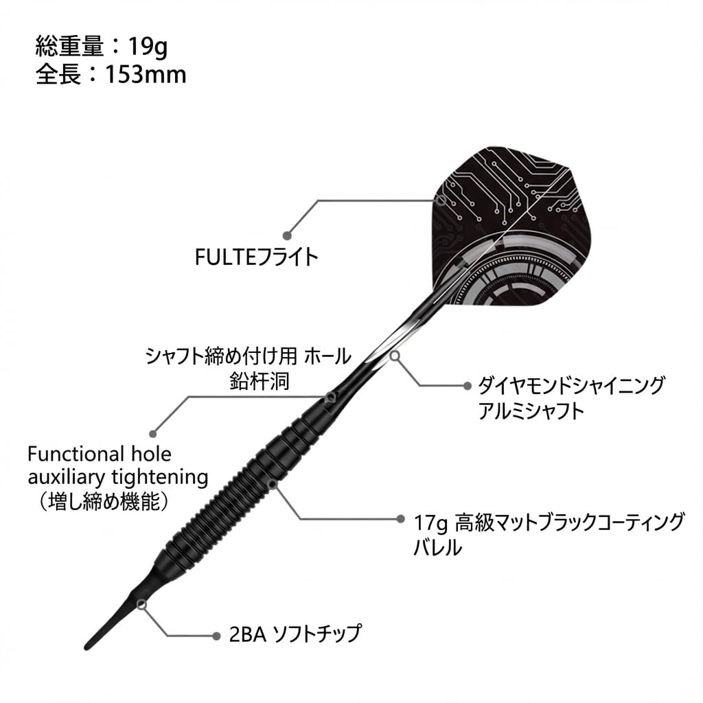WayArrival Soft Darts Set 19g Customizable with 2 Shaft Types Includes 6 Replacement Flights & O-rings Complete Set for Immediate Play