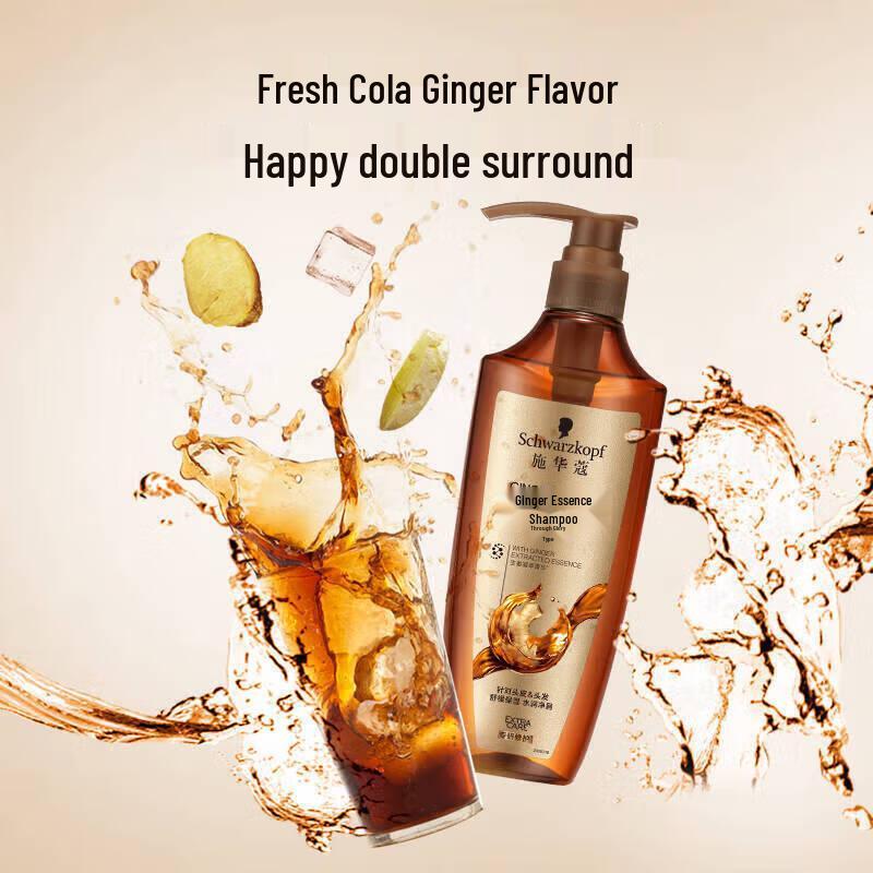 Schwarzkopf Ginger Essence Soothing Shampoo