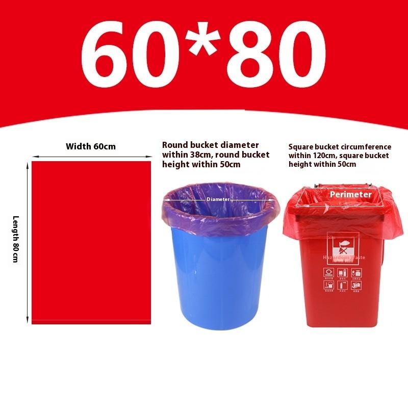 50Pcs Garbage Bag Thickened Environmentally Friendly Classification Garbage Bag Commercial Home Hotel Garbage Bin Lining