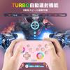 Switch 2 Compatible with Switch Sleep Wake Function New Switch Controller with TURBO Rapid Fire Back Macro RGB Gyro HD Bluetooth Pro Compatible with
