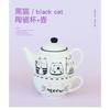 Cute French-Style Cat Ceramic Teapot Set With Matching Cup White Porcelain Tea Home Decor Gift