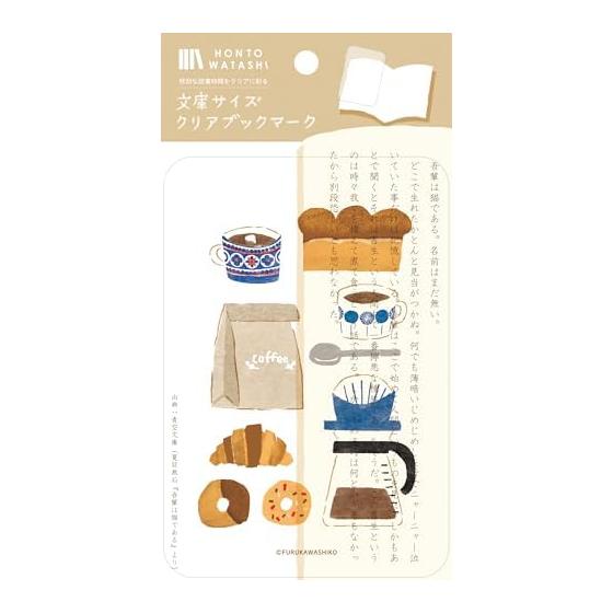 Furukawa Paper Bookmarks Bunko Clear Bookmark HONTOWATASHI Coffee and Bread QE216 Transparent Bookmark PET Material Rounded Corners