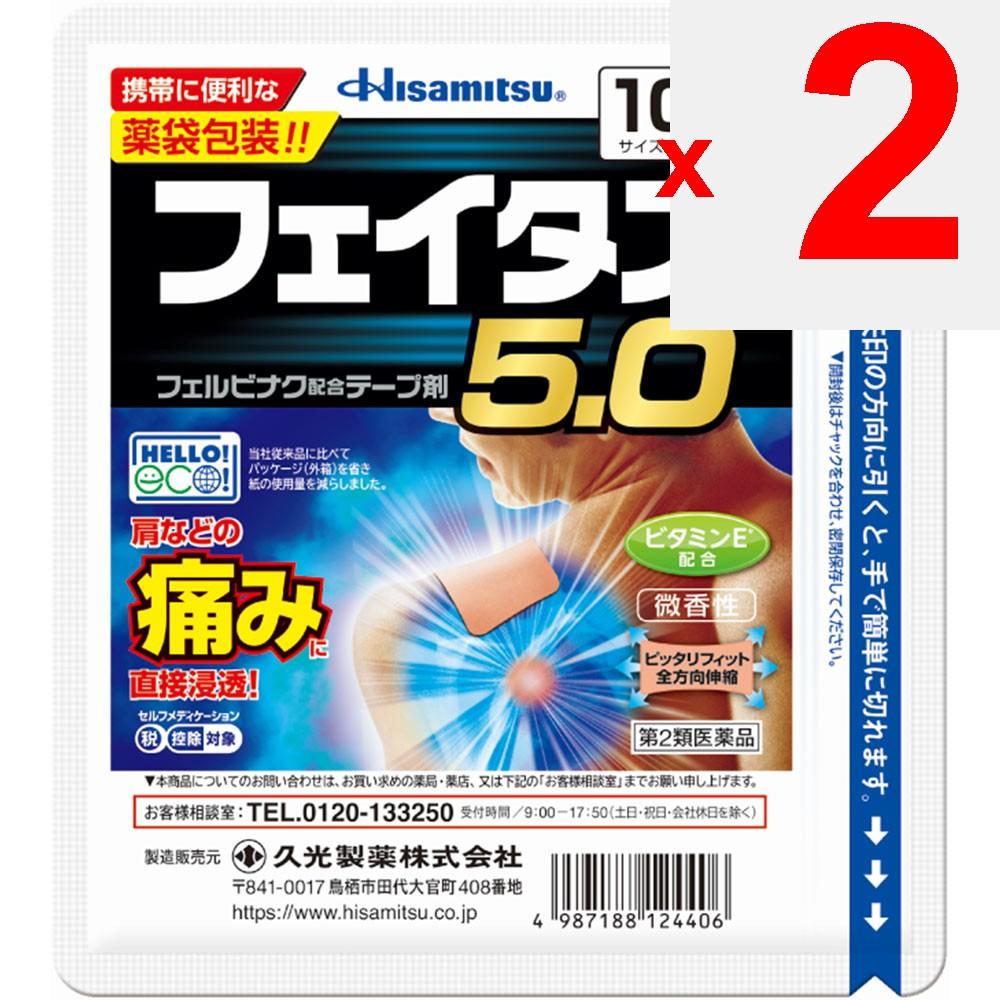 Hisamitsu Pharmaceutical Fitas 5.0 10 Sheets Plasta (cooling) Paste Indications: Joint Pain, Muscle Pain, Lower Back Pain, Tendonitis (pain and Swelli