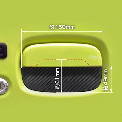 Kashimura [Protect Your Car from Scratches] Door Scratch Prevention Magnetic