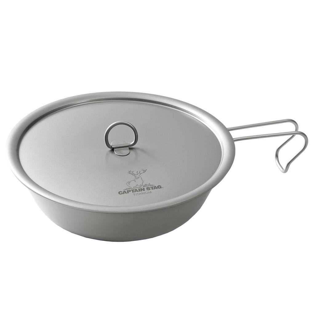 CAPTAIN STAG Kitchen Utensils Frying Pan 17cm with Lid Lightweight Titanium Made In Japan Made In Tsubame-Sanjo UH-4510