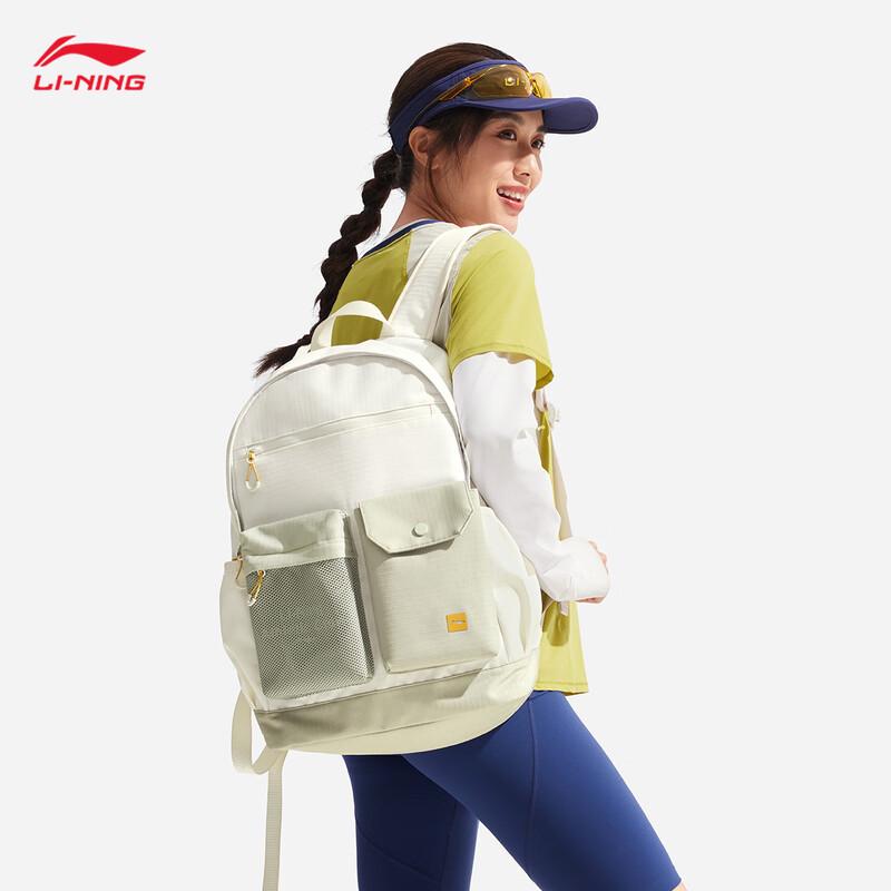 Li-Ning ABSV157 Unisex Fitness Backpack