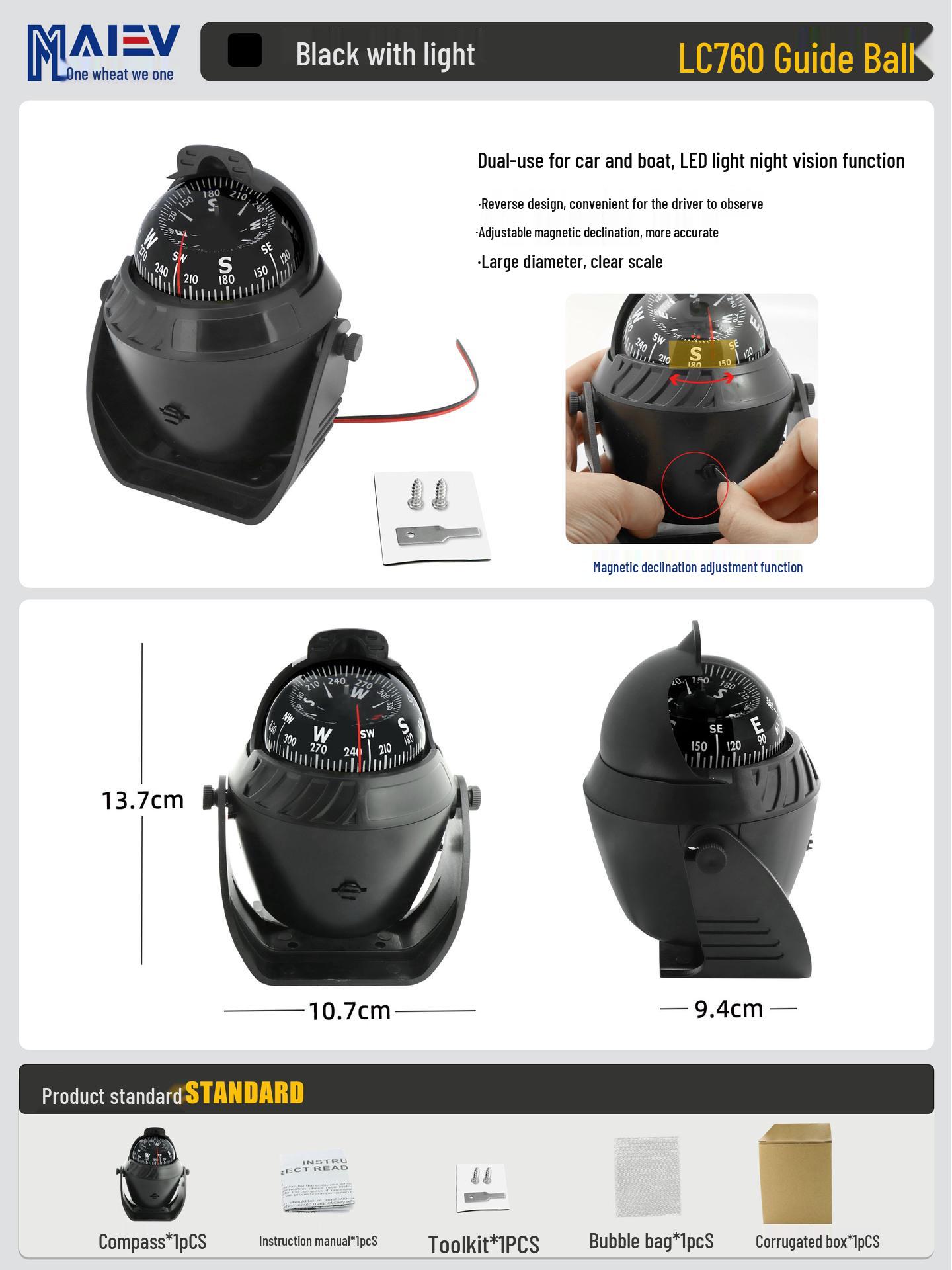 

Морской компас Maiwei LC760: Автомобильный и судовой магнитный компас с регулировкой склонения