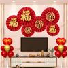 Chinese Wedding Wall Sticker Traditional New Year Paper Folding Fan Door Sticker Wedding New Year's Day Party Wall Home Decor