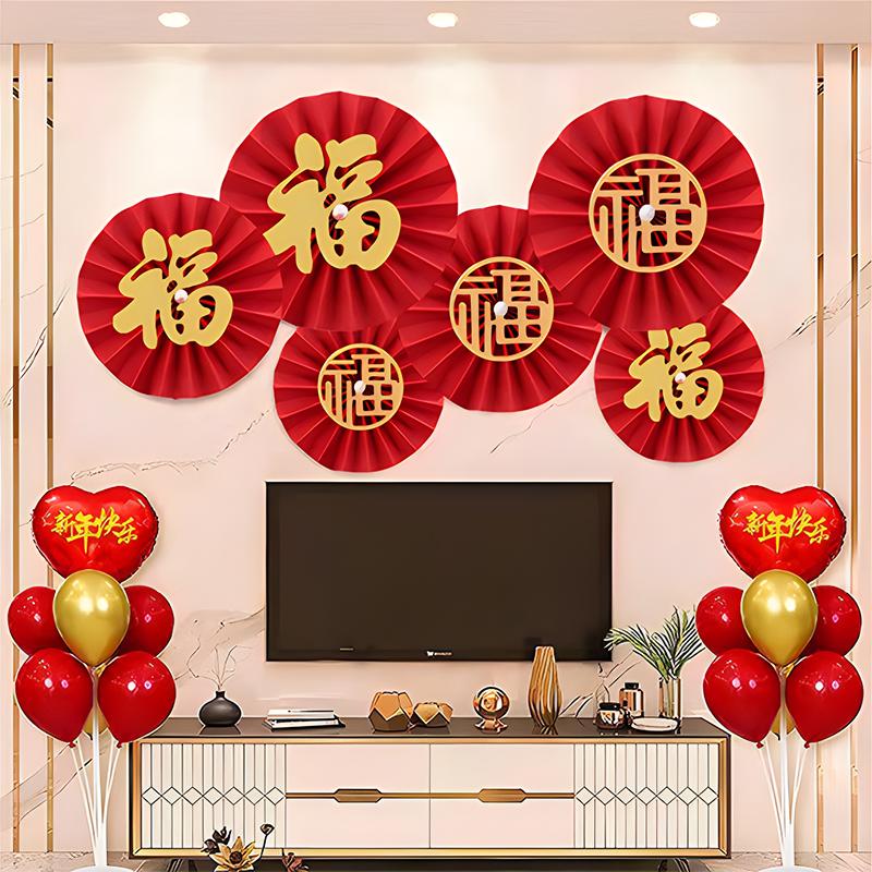 Chinese Wedding Wall Sticker Traditional New Year Paper Folding Fan Door Sticker Wedding New Year's Day Party Wall Home Decor