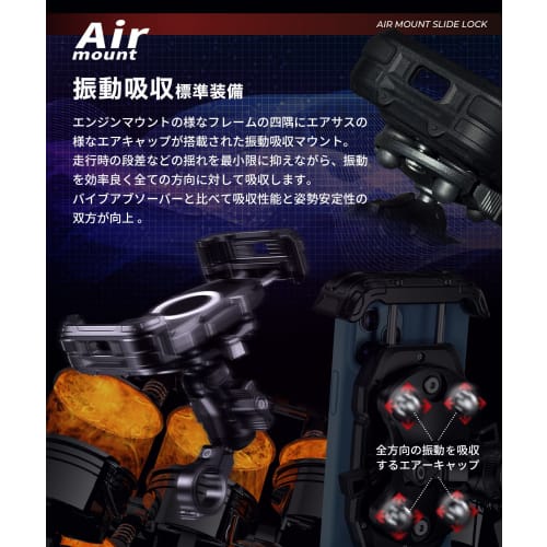 Kaedear Bike Smartphone Holder Mobile Holder Motorcycle Smartphone Holder Vibration Absorption Mount Air Mount Integrated Type, Side Lever Lock Durabl