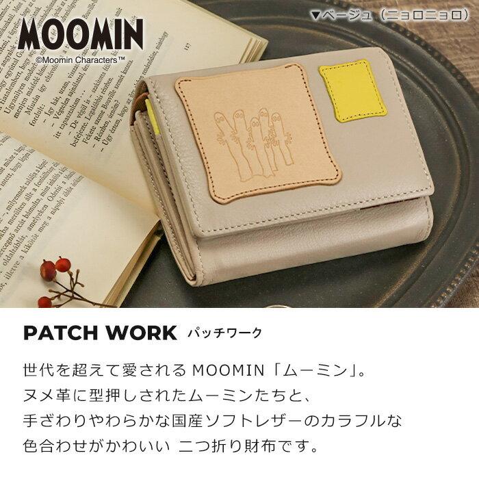 Moomin Wallet Cowhide Two-Fold PATCHWORK Genuine Leather FlapLadies Goods Adult Gift Ladies Cute Snufkin Little My Mi Nyoro Women