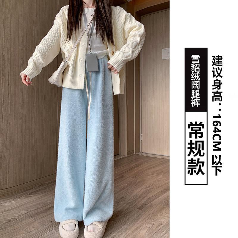 Ferret velvet wide-leg pants women's spring new high-waisted loose lazy velvet thickened small white pants