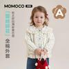 Mamimaka Girls' Coat Autumn New Product: Mushroom Lace Coat