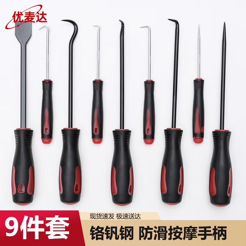 Youmaida YMD231 Oil Seal Removal Tool Kit 9-Piece Set