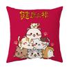 New Pillow Lucky Cat Opening Promotion Gift Sofa Cushion Cartoon Letter Pillow Cover