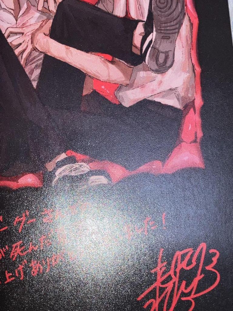 [USED] The Summer When the Light Died WonderGoo Volume 2 Purchase Bonus Postcard