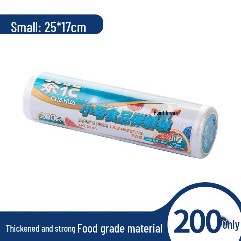 

Chahua Small Perforated Refrigerator Food Storage Bags