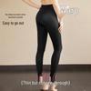 Langsha 2025 Summer Ultra-Thin Sun Protection Ice Silk Leggings