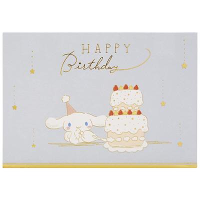 Sanrio Message Card Cinnamoroll Cake and Party Greeting Card Can Be Shipped Overseas SANRIO 733881 BD140-3