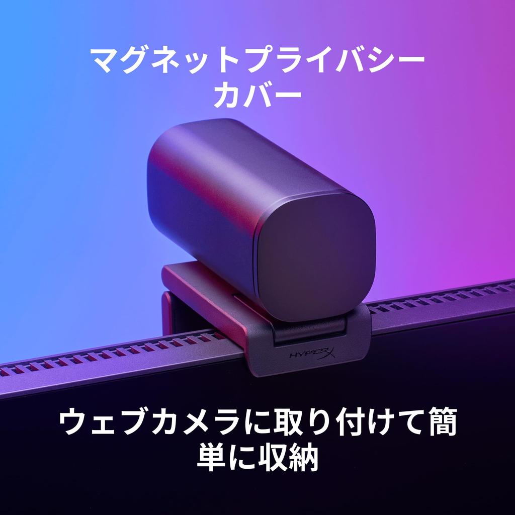 HyperX Vision S Webcam 4K 8MP Sony Starvis Sensor Field of View Autofocus for Conferencing Japanese 75X30AA 2160p/30fps 90-degree Streaming/Video