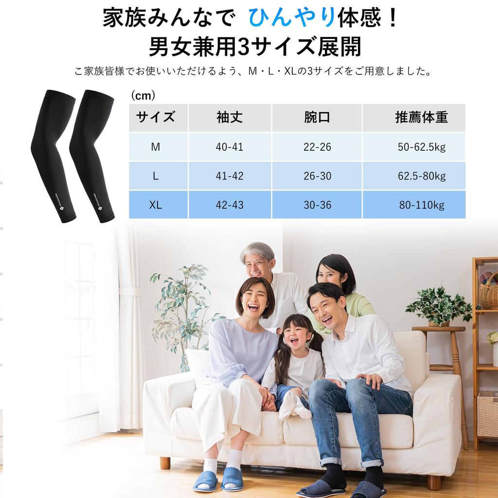 Arm Covers for Men with UV Protection Cooling Summer Arm UV Mosquito Tattoo Suitable for Pair [CANVUE] [Instant -5℃, UPF50+, Sweat-Wicking &