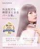 SALONIA Glossy Care Metal Gua Sha Comb - Hair Comb / Hair Brush for Bangs, Beautiful Hair, Gift, Silver