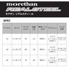 Daiwa Seabass Metal Vibe Morethan Real Steel 26g SG Pink Candy Lure