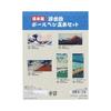 Sun-Star Stationery Ballpoint Pen Set Ukiyo-e Landscape