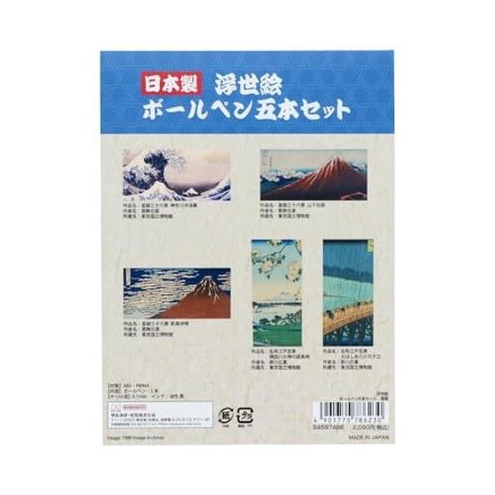 Sun-Star Stationery Ballpoint Pen Set Ukiyo-e Landscape