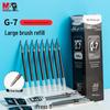 M&G 0.7mm Quick-Drying Black Gel Pen Refills