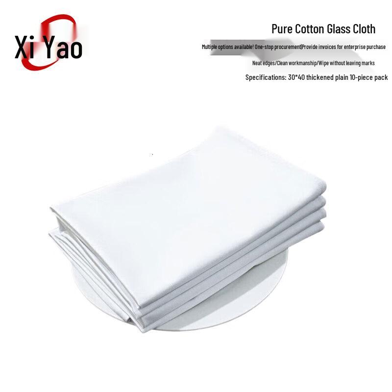 

Xiyao Hotel Restaurant Fabric Napkins