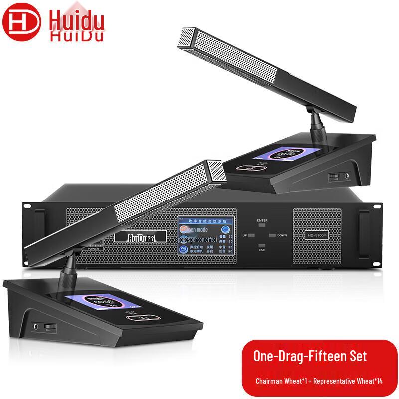 Huidu HD-8700M Wired Video Tracking Conference System Microphones (CN Version)