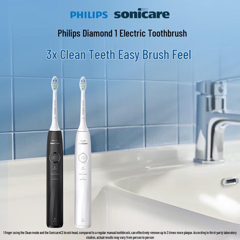 Philips Sonic Electric Toothbrush DiamondClean 1 Series CN Plug (adapter Included)