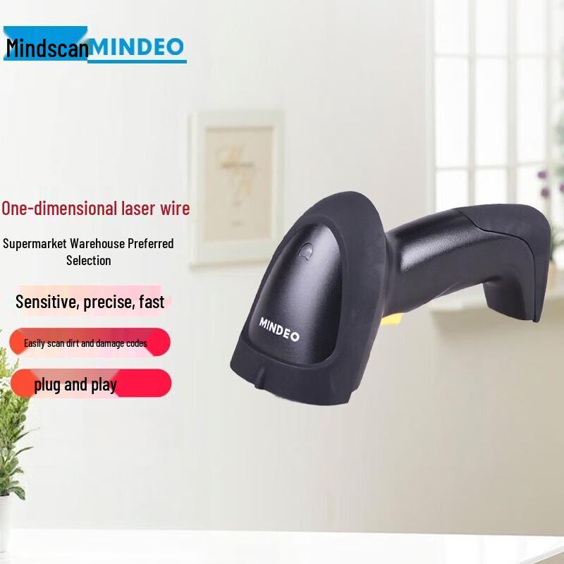 MINDEO Wired Barcode Scanners