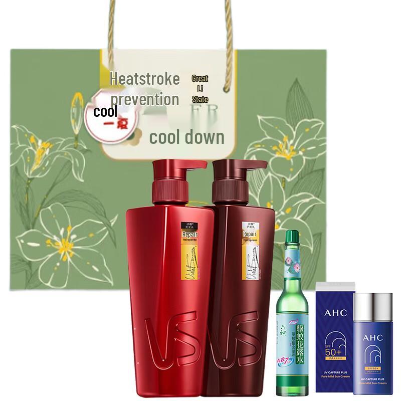 VS Repair & Hydration Hair Care Set with Bonus Gifts