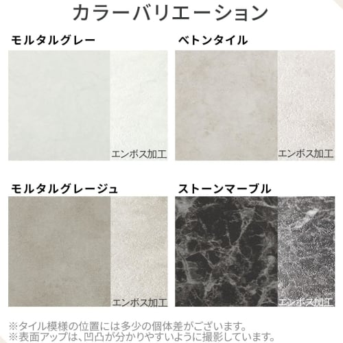 Bon Furniture [Color Sample] Marble Floor Tile, Easy Placement, Suitable for Rentals, Waterproof, Non-Slip, Cushion Flooring, 10x10cm, 4mm Thick, Ston