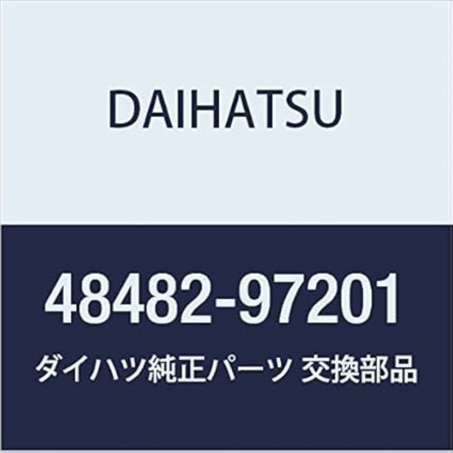 Daihatsu Genuine Parts Rear Spring Seat LWR Copen Part Number 48482-97201