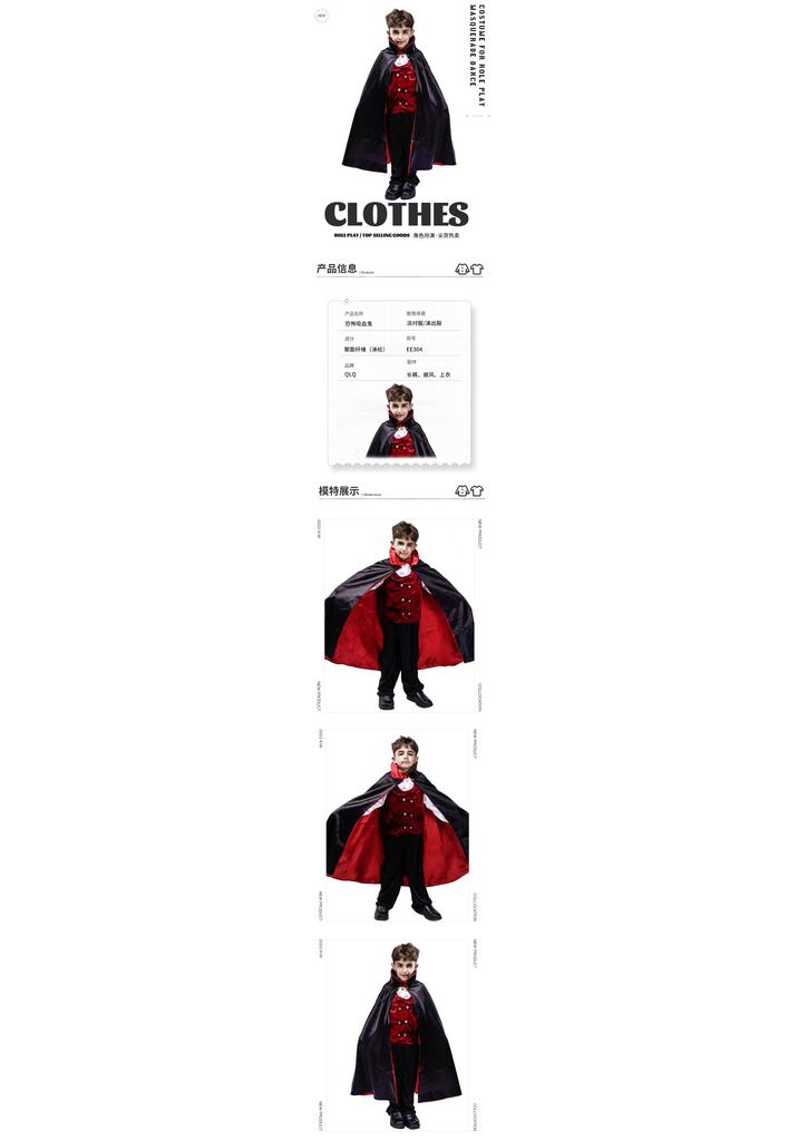 Children's Halloween horror vampire costume, little boy vampire stage show cosplay costume
