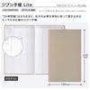 KOKUYO Jibun Techo Lite 2026 A5 Starts December 2025 Planner, Monthly/Weekly, Slim, Beige, Ni-JL1LS-26,