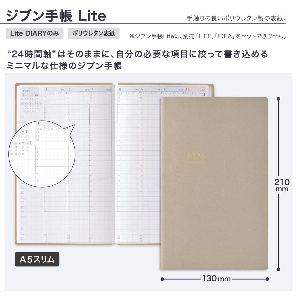KOKUYO Jibun Techo Lite 2026 A5 Starts December 2025 Planner, Monthly/Weekly, Slim, Beige, Ni-JL1LS-26,