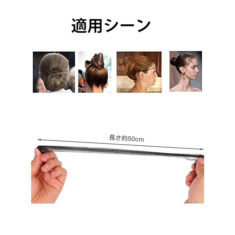 LeTradeJP Hair Bun Net Set, 10-Piece Set, Fits Hair Length 50cm, Hair Net, Bun Net, Chignon Net, Asiana Net, Elastic Hair Bun, Ballet, Work, Black
