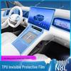 Denza N8L Navigation & Gear Shift Screen Protector for 26 Models